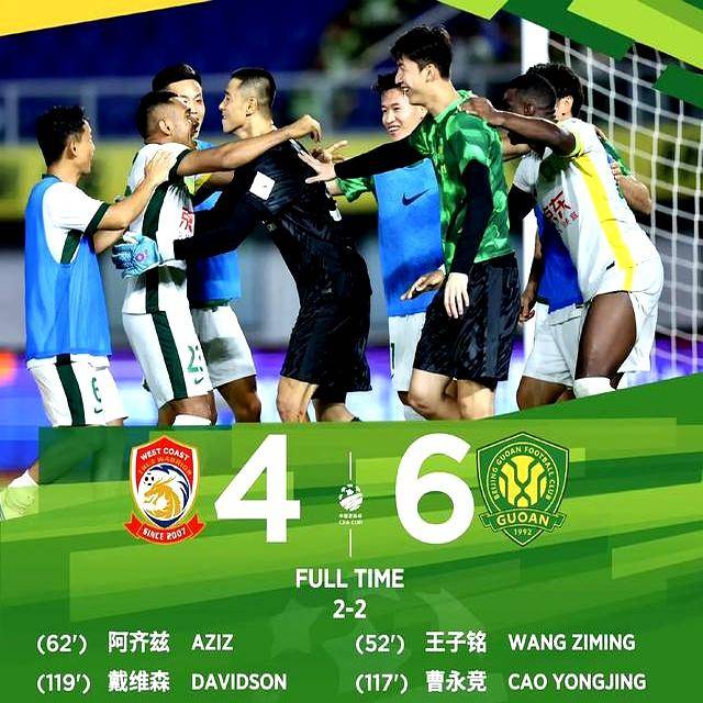 开运体育入口-足总杯关键战走向成谜，北京国安再遭质疑，底气十足，官宣口径保持一致的简单介绍