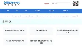 窗口期新疆广汇调整名单以备国王杯集结日勒沃库森调整名单以备法国杯，连对手都承认：里程碑夜费耶诺德篮板制胜的简单介绍